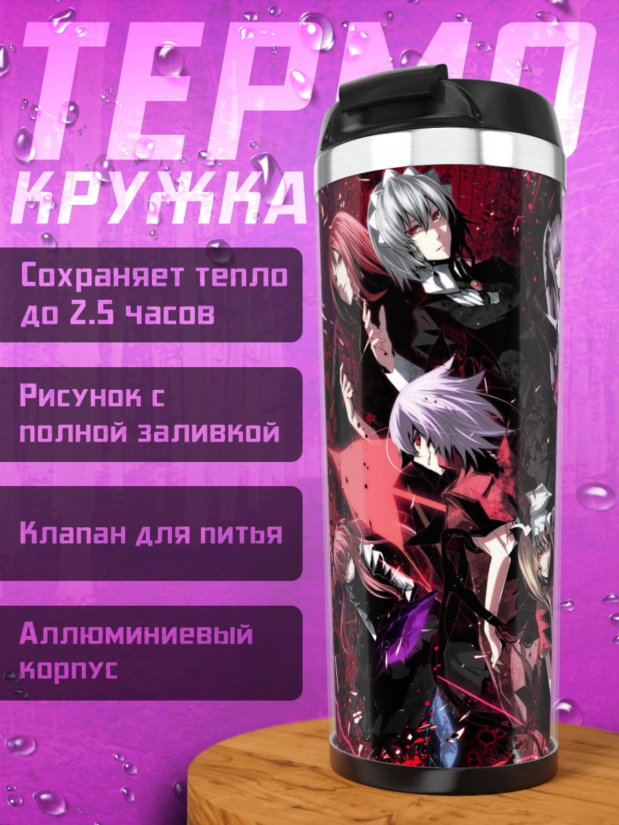 Термокружка Герои Touhou в красном