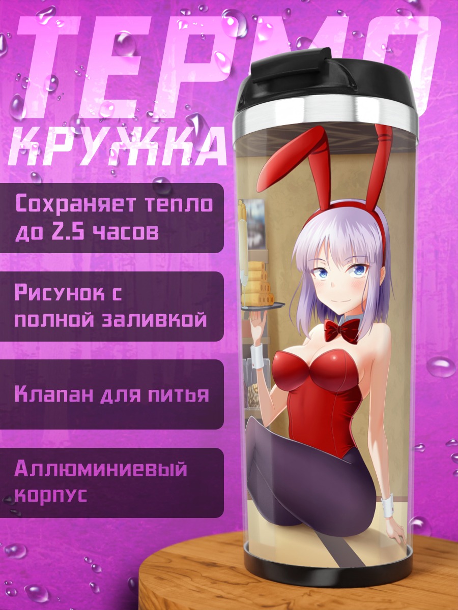 Термокружка Шидарэ Хотару с десертом