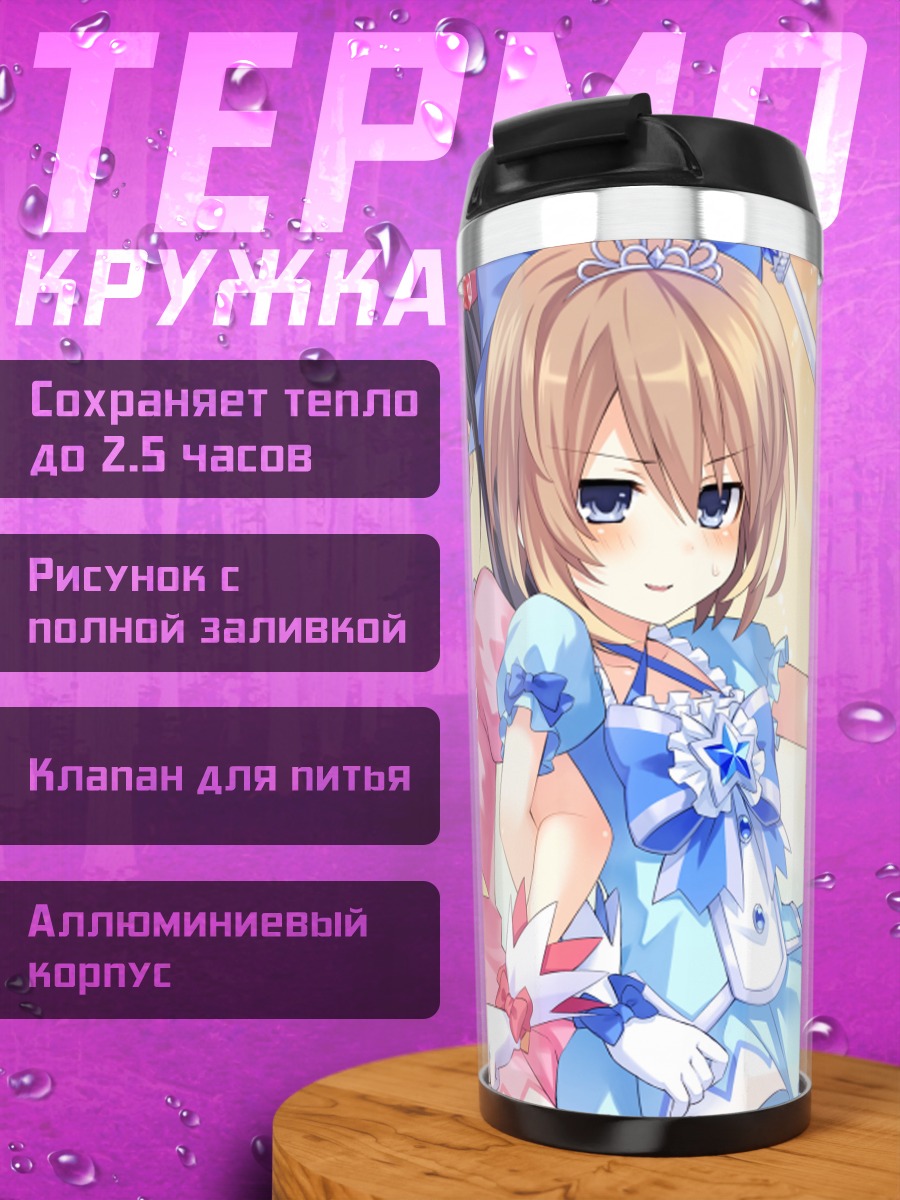 Термокружка Блан и Нуар
