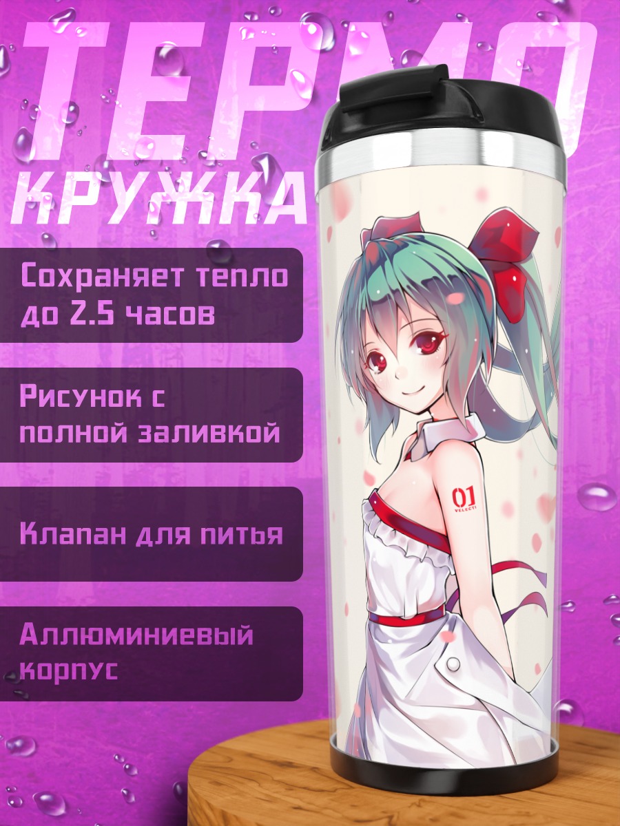 Термокружка Мику Хацунэ в лепестках
