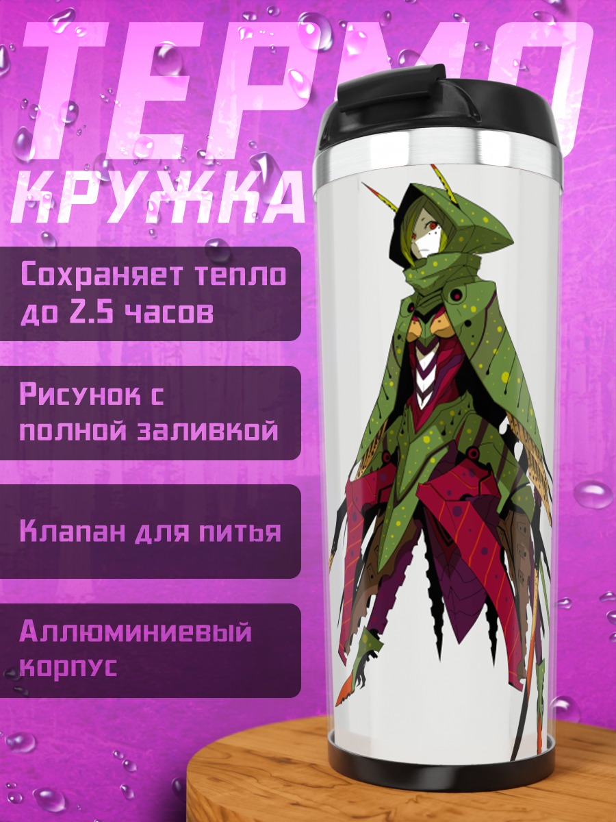 Термокружка Меха-девушка Ортоптера