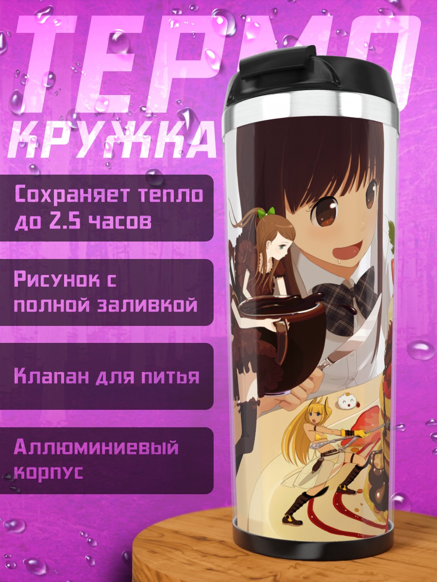 Термокружка Сладкий завтрак с панкейками