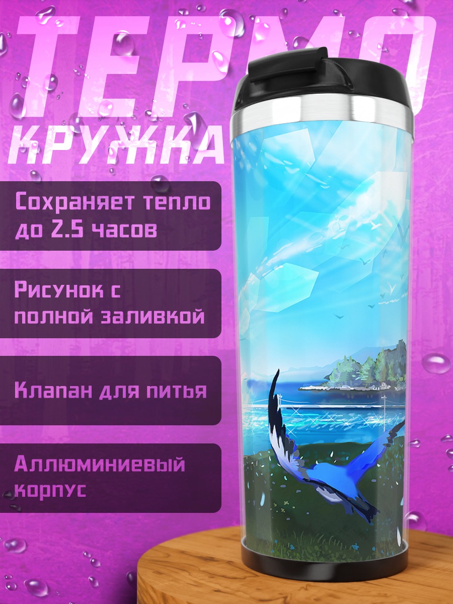 Термокружка Мику Хацунэ в цветах