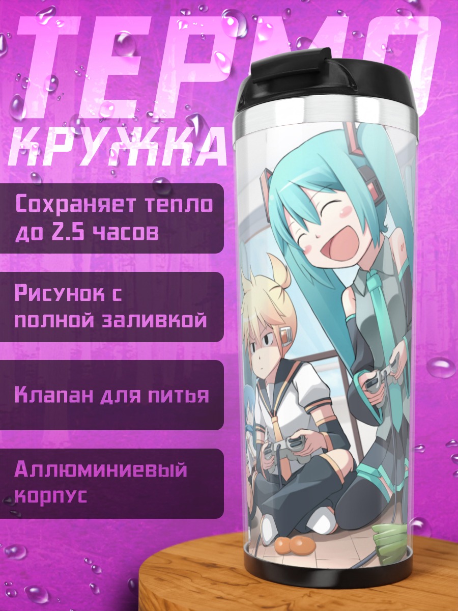 Термокружка Мику Хацунэ и друзья
