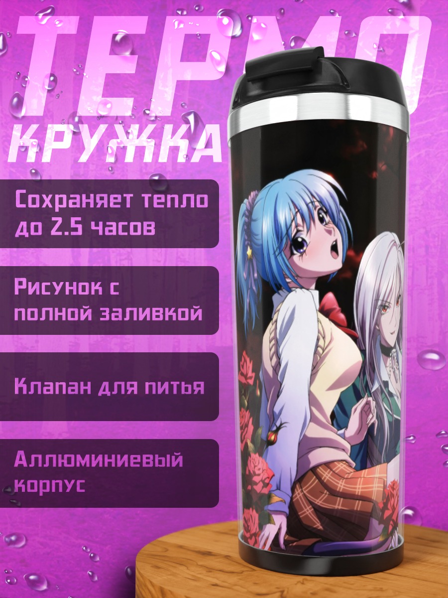Термокружка Мока Акашия с розами