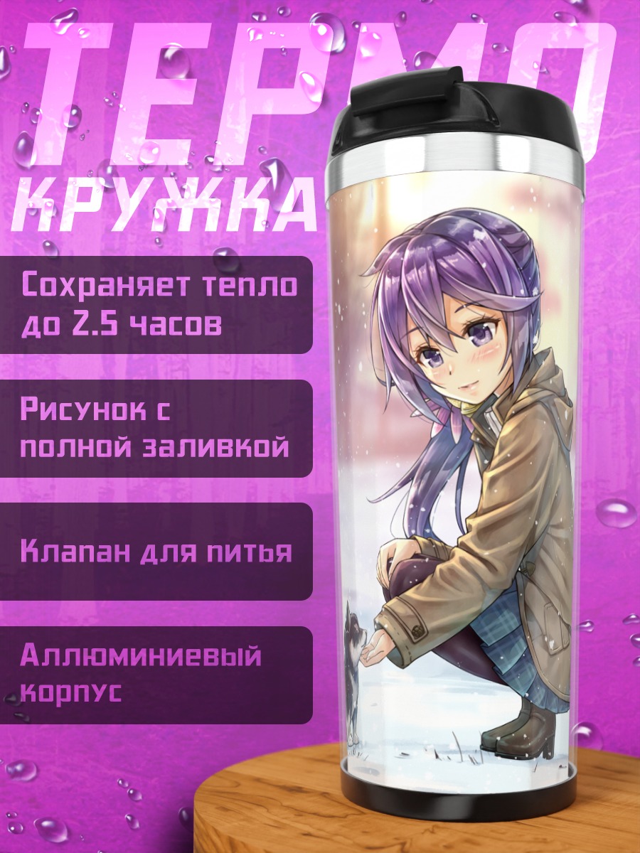 Термокружка Акебоно в снегу