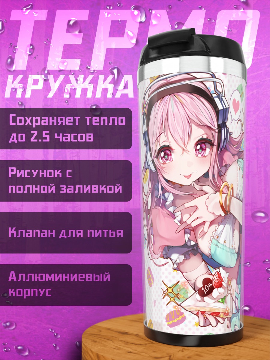 Термокружка Сонико в наушниках