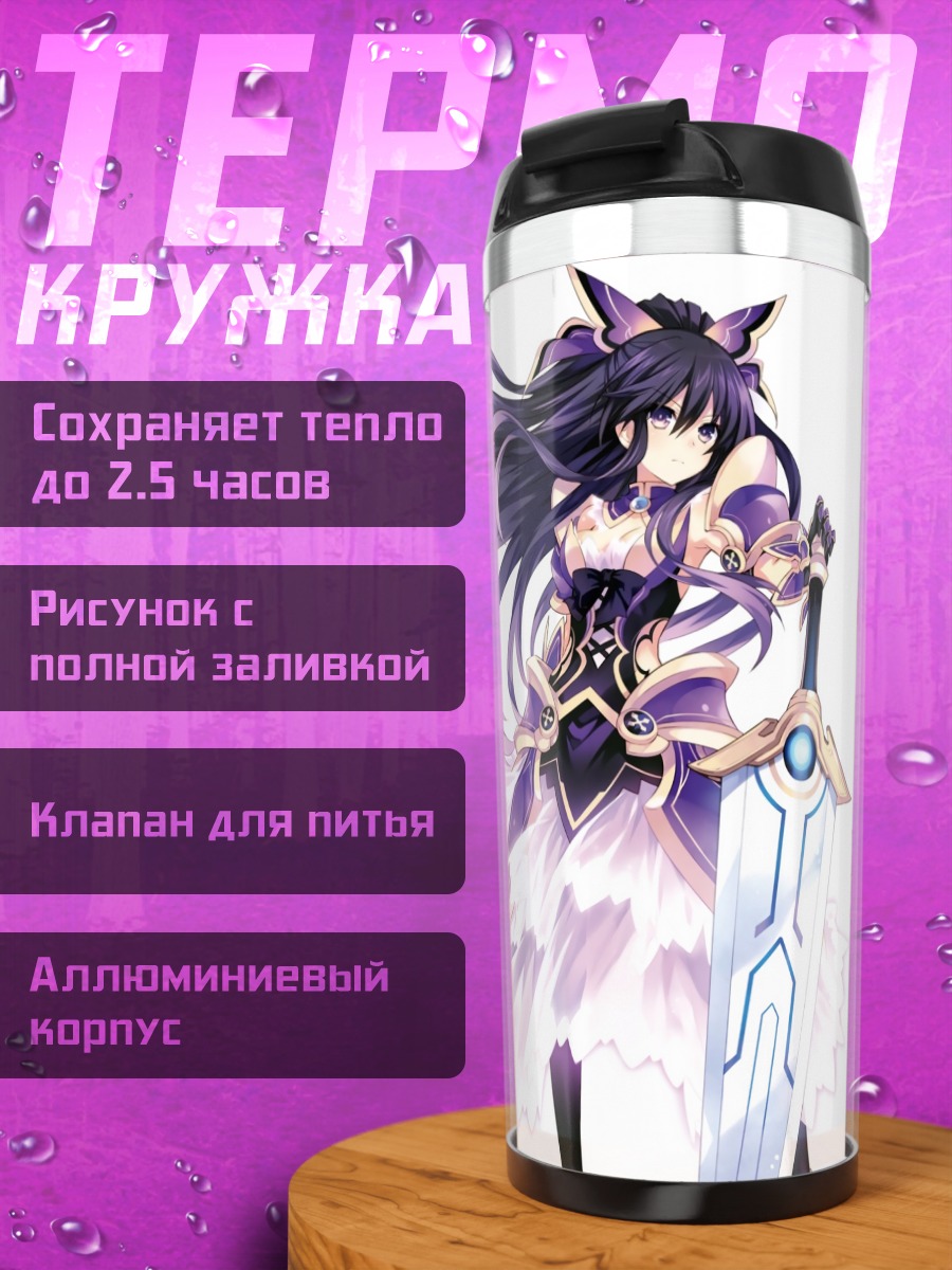Термокружка Тока Ятогами с мечом