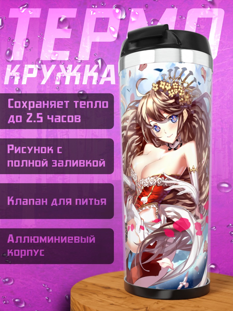 Термокружка Девушка в лепестках