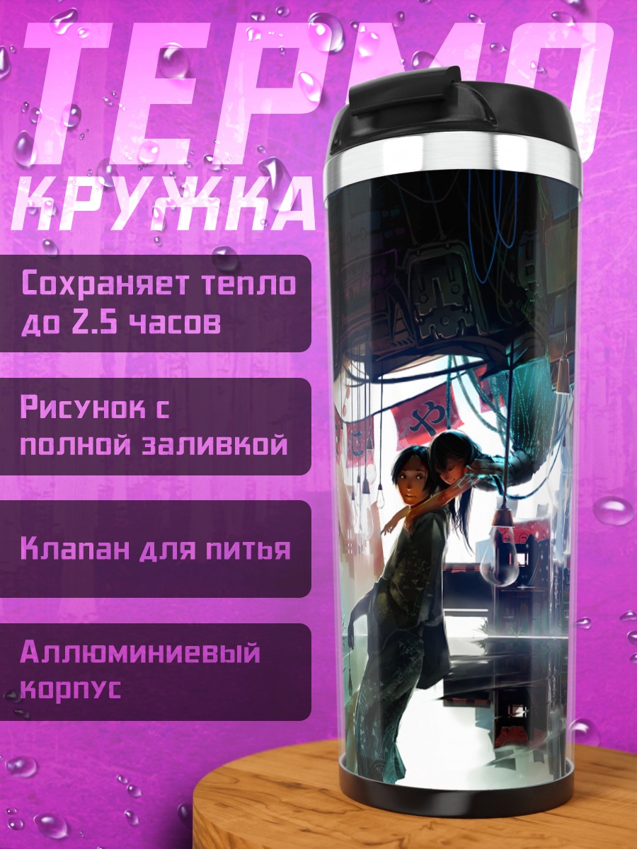 Термокружка Японский фестиваль в юкате