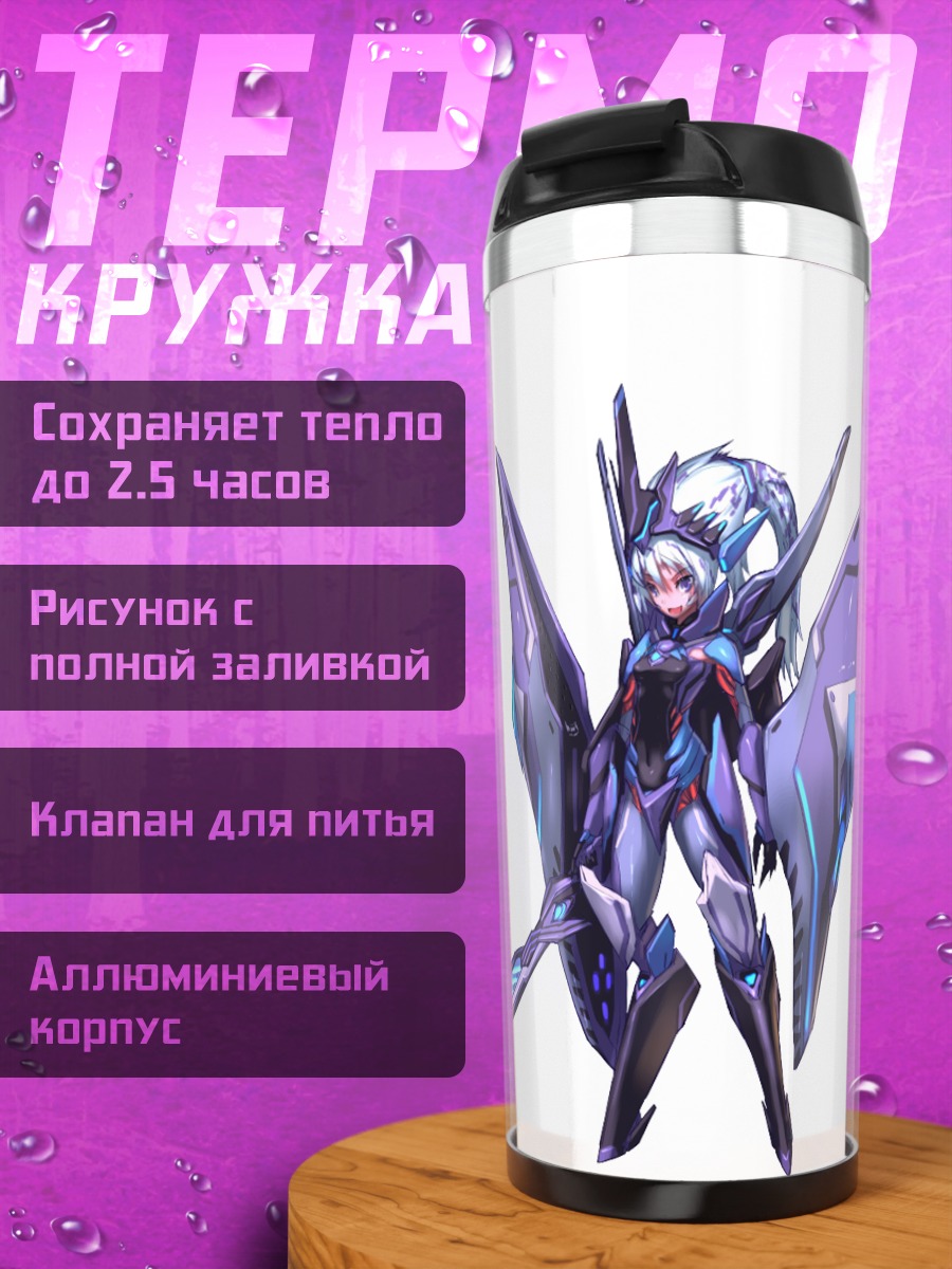 Термокружка Меха-девушка с мечом