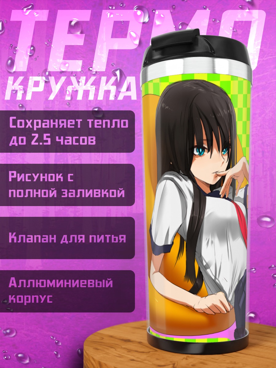 Термокружка Девушка в форме