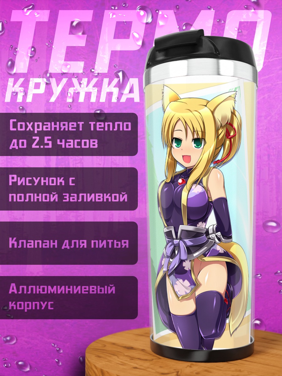 Термокружка Юкикадзе Панеттоне в платье
