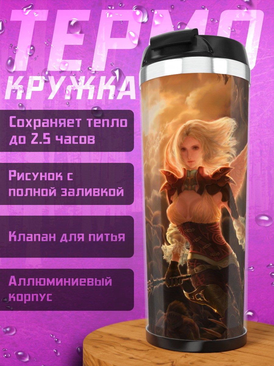 Термокружка Мушкетер Granado Espada