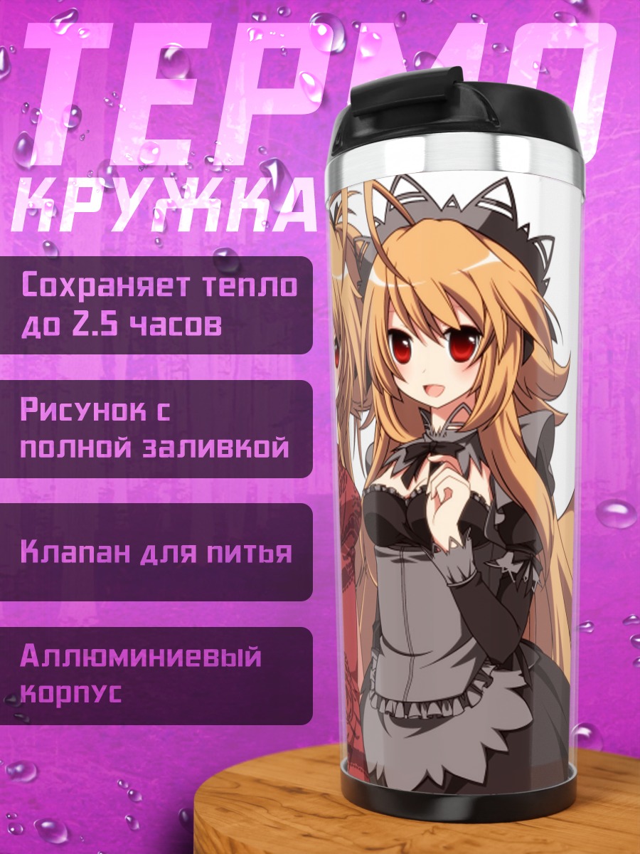 Термокружка Лисички в платьях