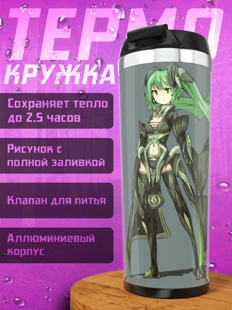 Термокружка Мику Хацунэ в доспехах