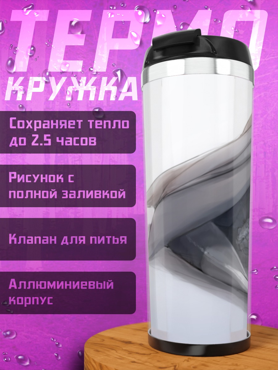 Термокружка Мику Хацунэ с драконом