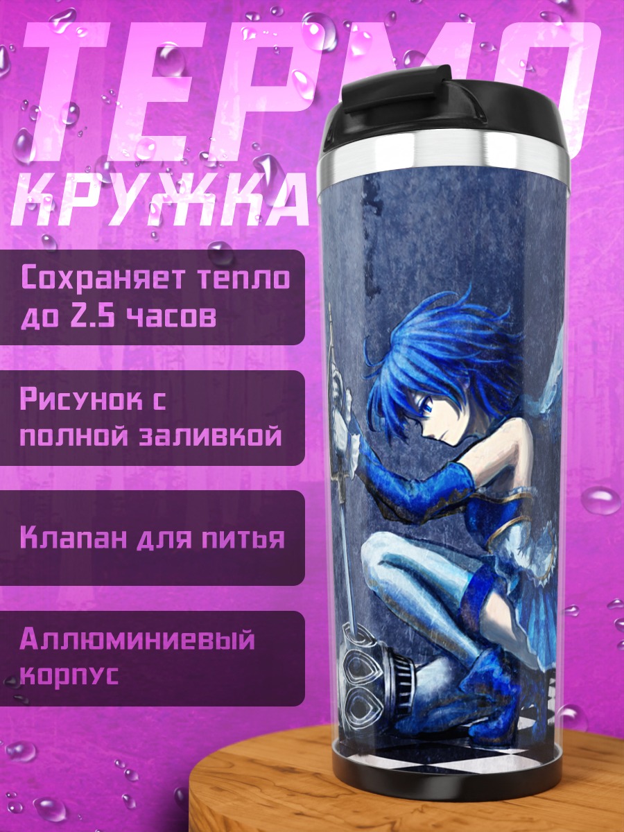 Термокружка Саяка Мики с мечом