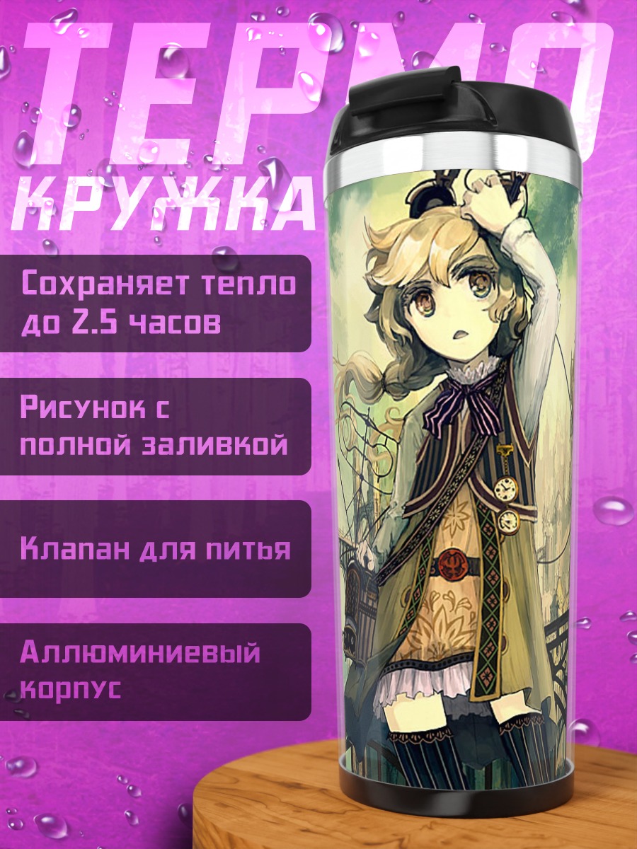 Термокружка Блондинка в наушниках