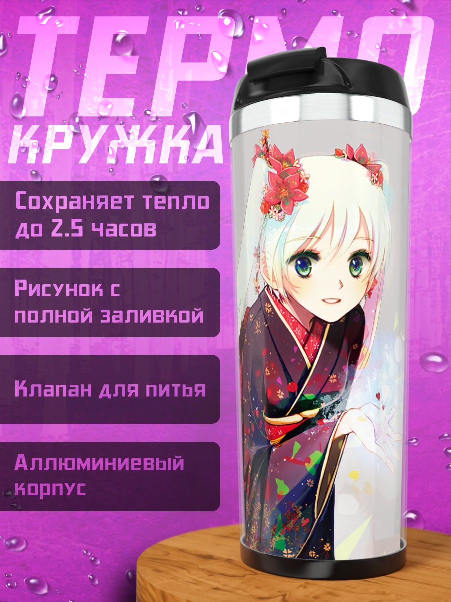 Термокружка Мику Хацунэ в кимоно