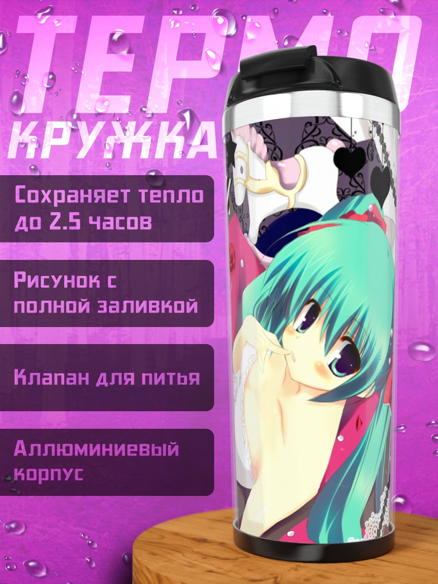 Термокружка Мику Хацунэ в розах