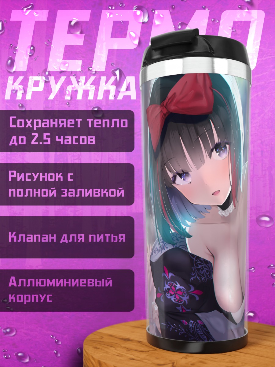 Термокружка Мику Хацунэ в кимоно
