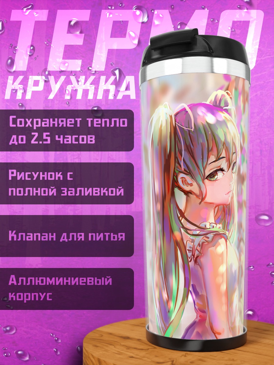 Термокружка Мику Хацунэ в цветах