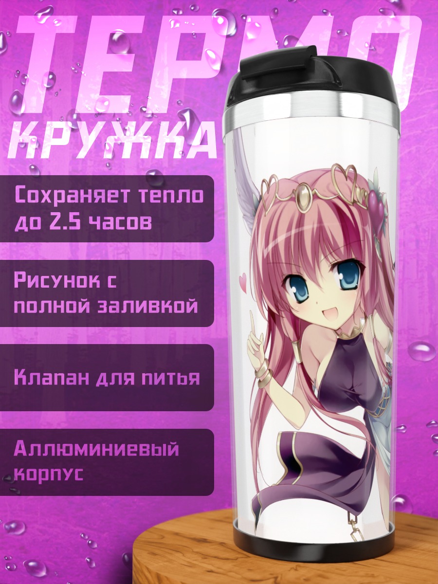 Термокружка Венус в полете