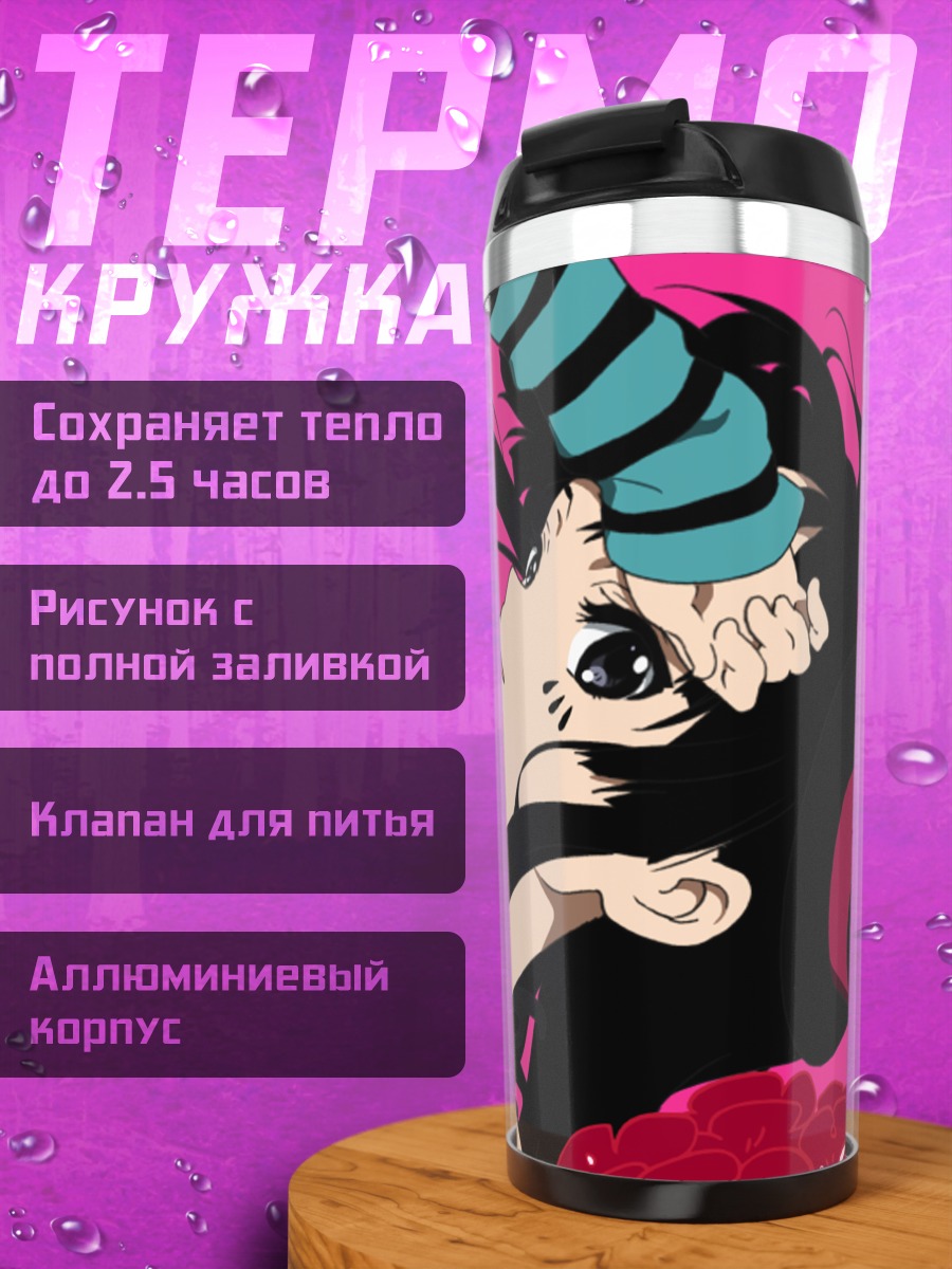 Термокружка Мио Акияма в шляпе