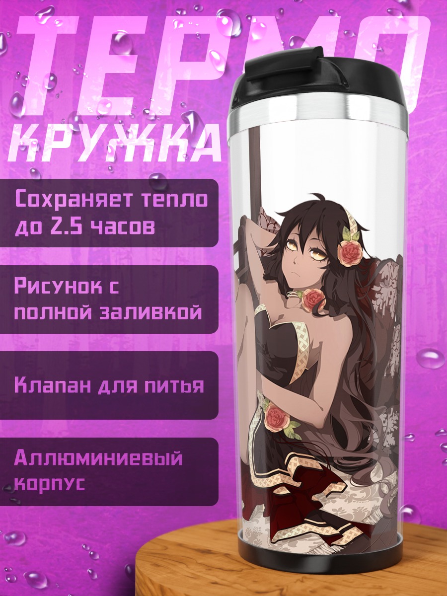 Термокружка Девушка в цветах