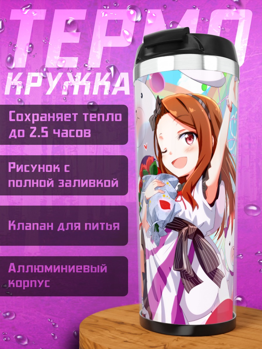 Термокружка Иори Минасэ с цветами