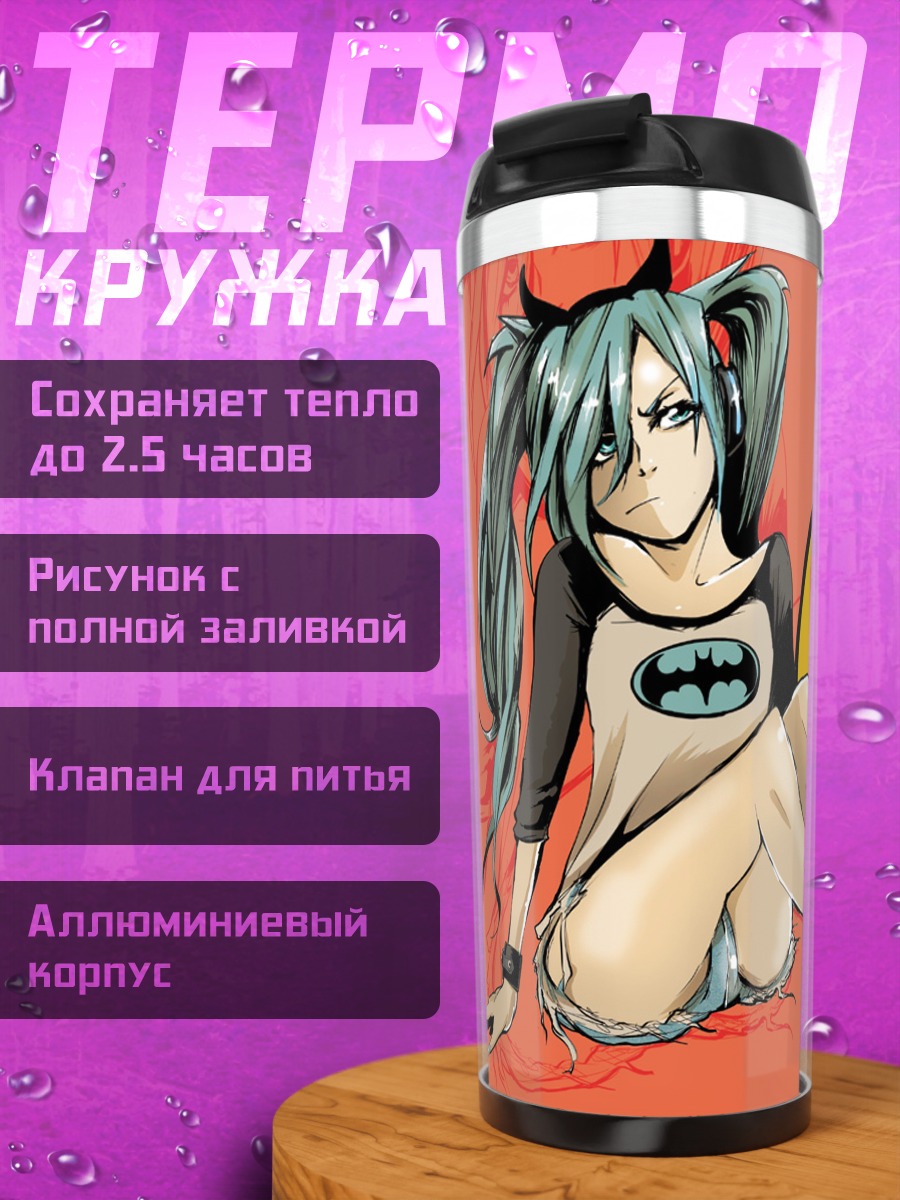 Термокружка Мику Хацунэ Бэтмен