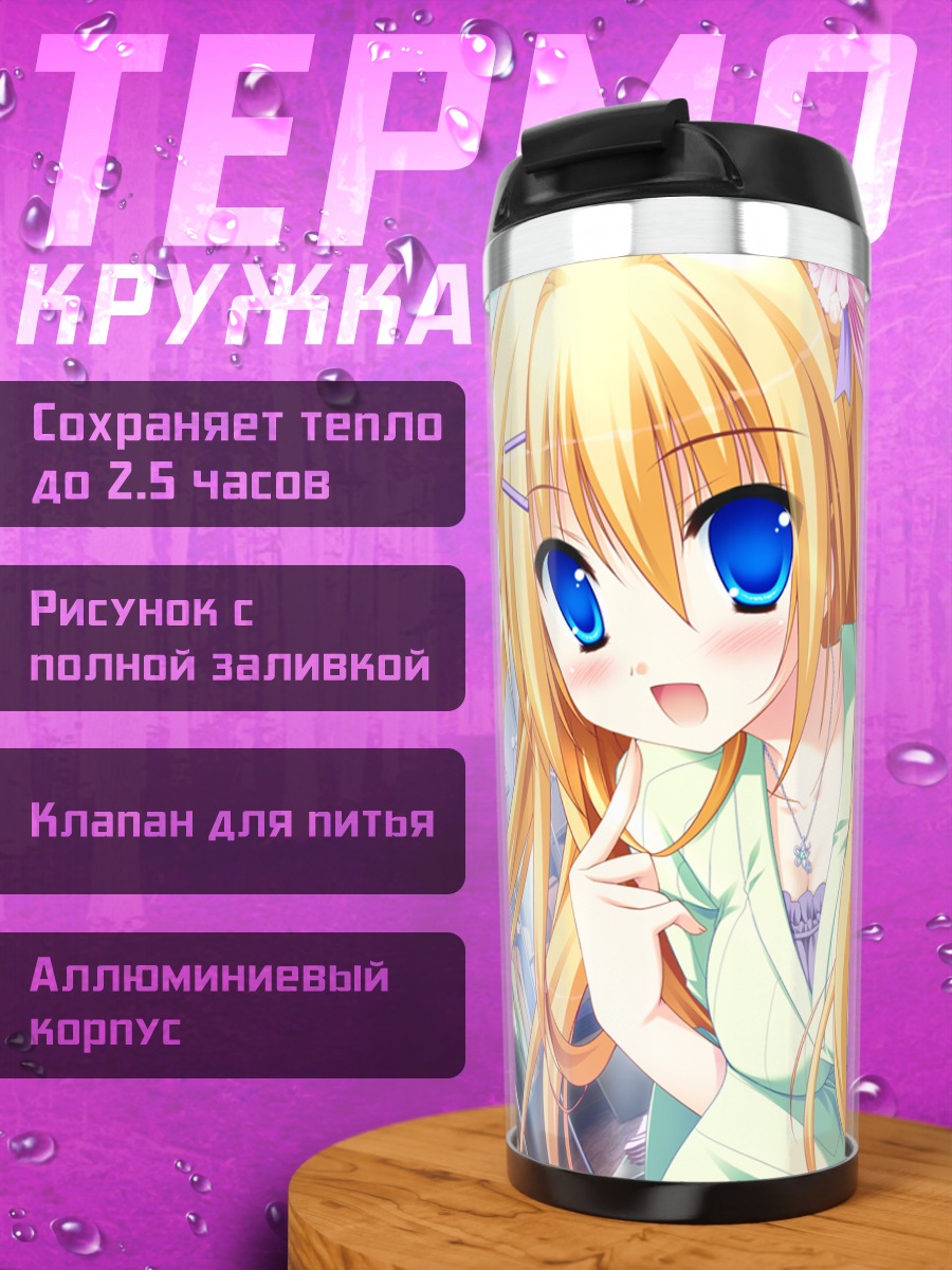 Термокружка Киса Хацушиба в платье