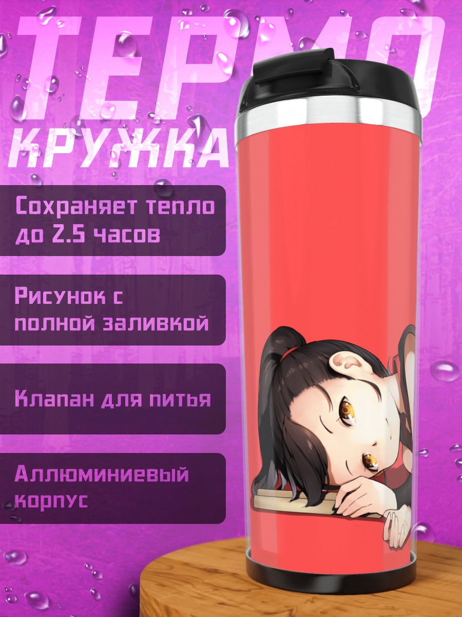 Термокружка Девушка с барабаном