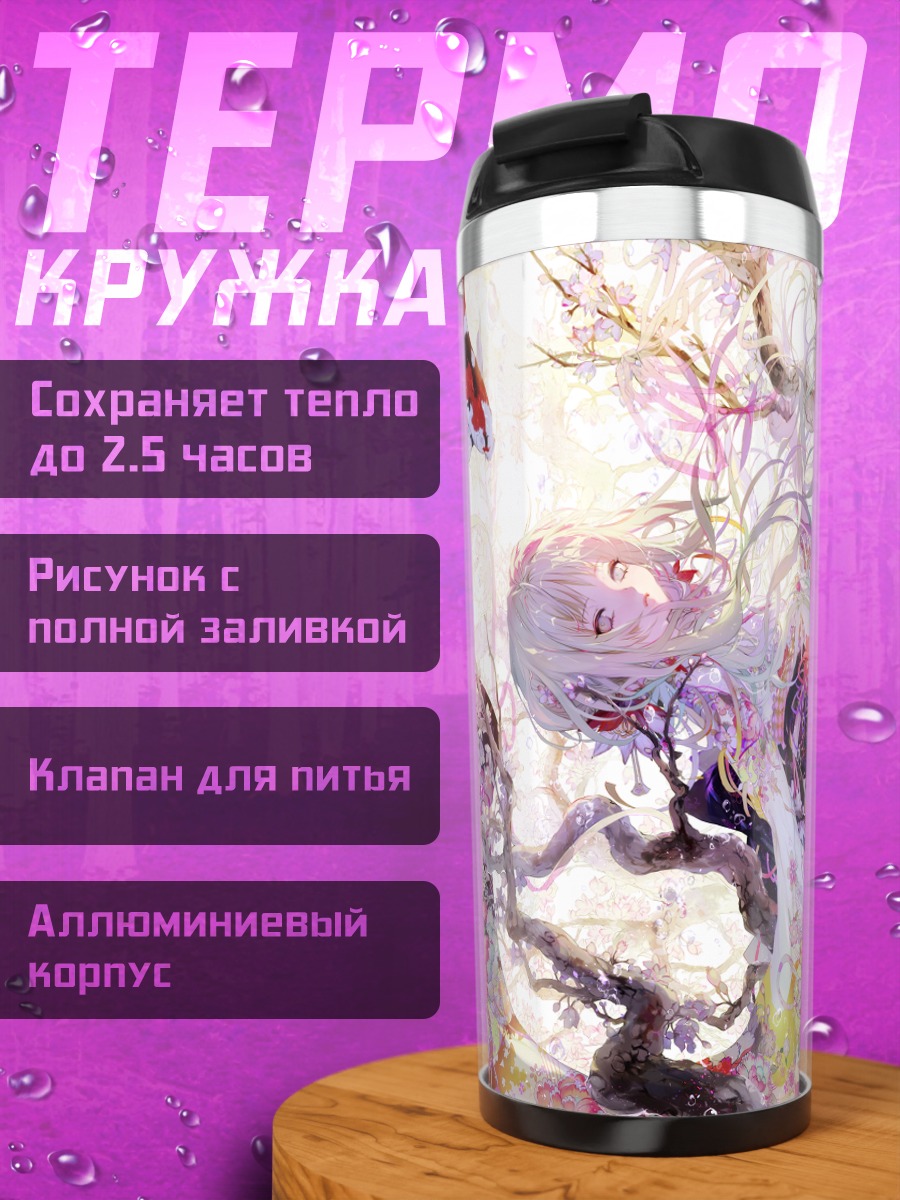Термокружка Мику Хацунэ с карпами