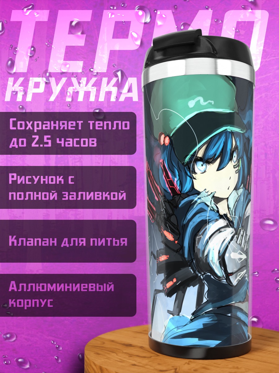 Термокружка Нитори Каваширо в бою