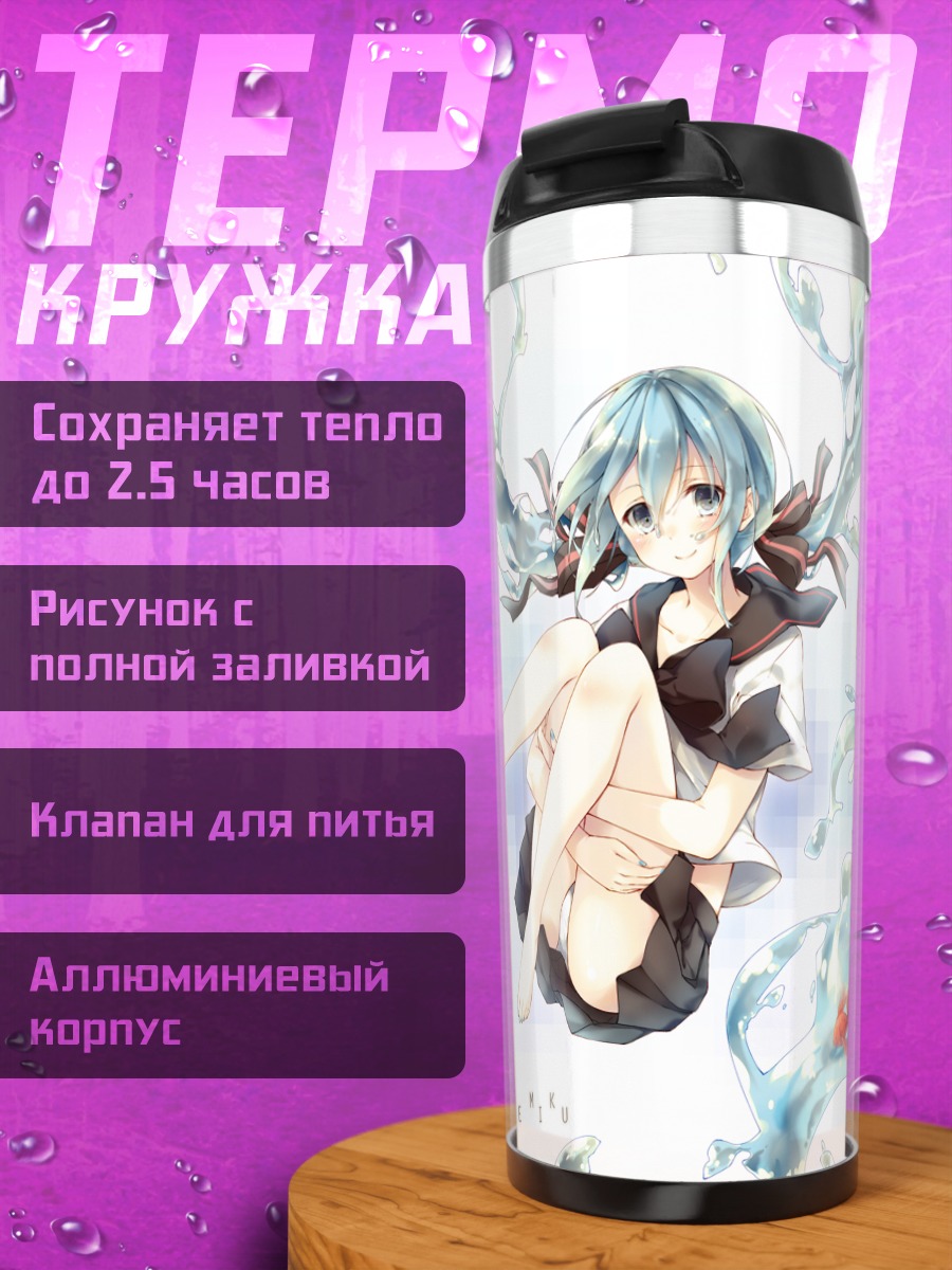 Термокружка Мику Хацунэ в бутылке