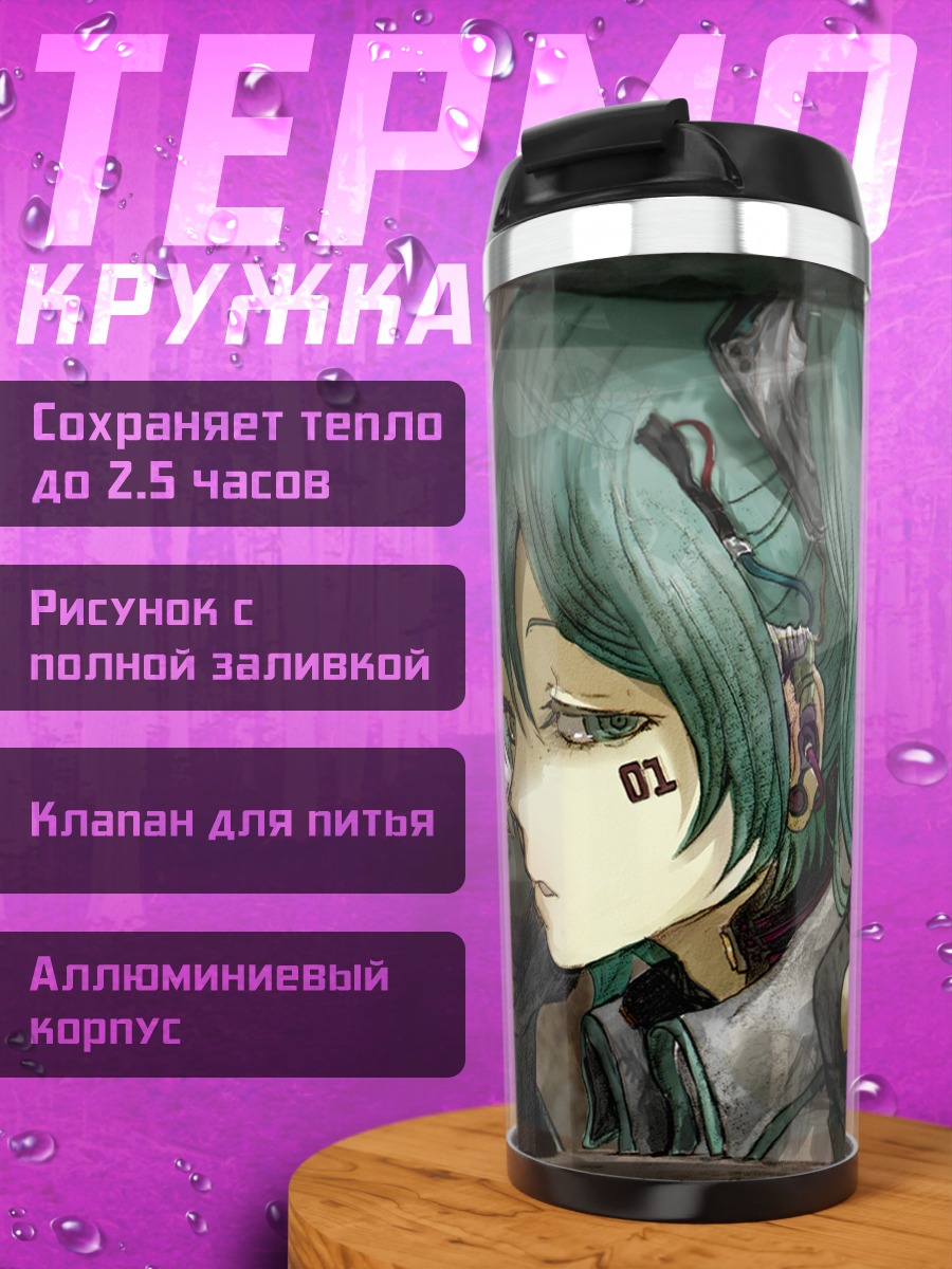 Термокружка Мику Хацунэ в окне