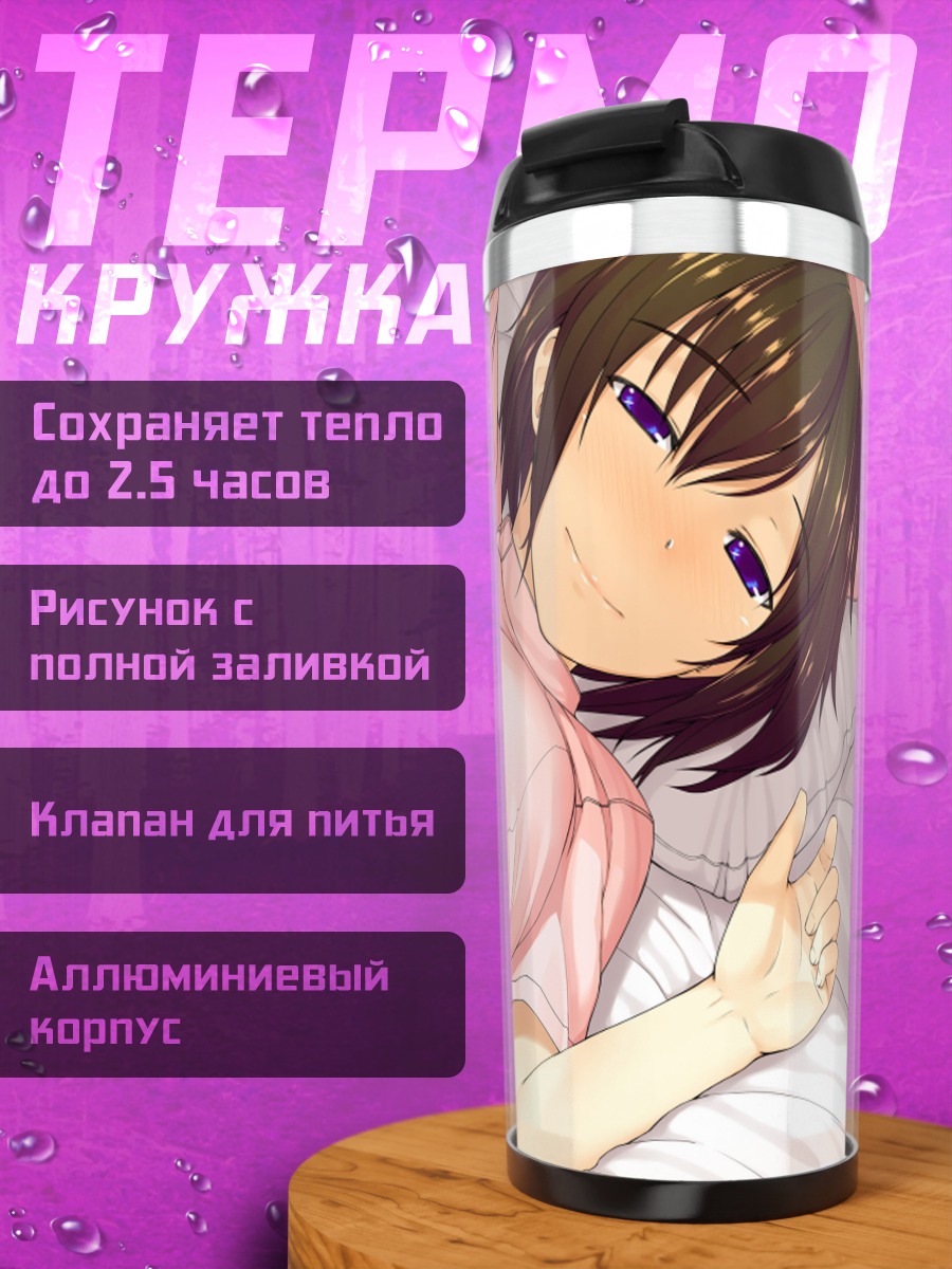 Термокружка Медсестра из D-Chara Mail