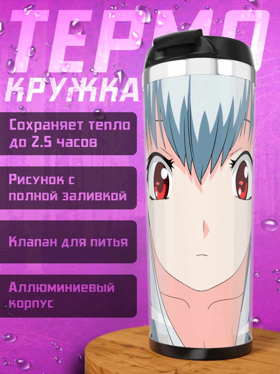 Термокружка Кисуми с ушками