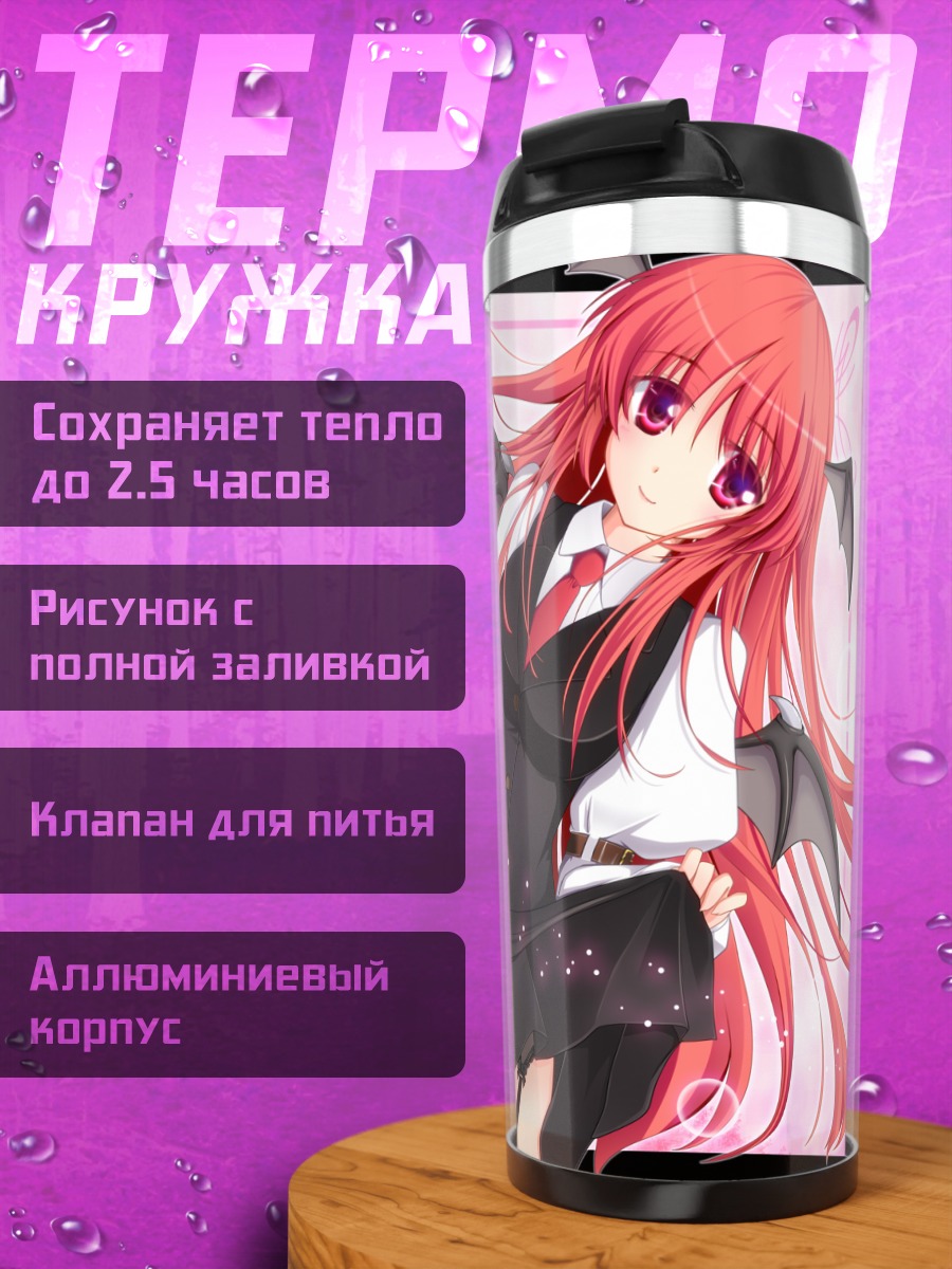 Термокружка Коакума в платье