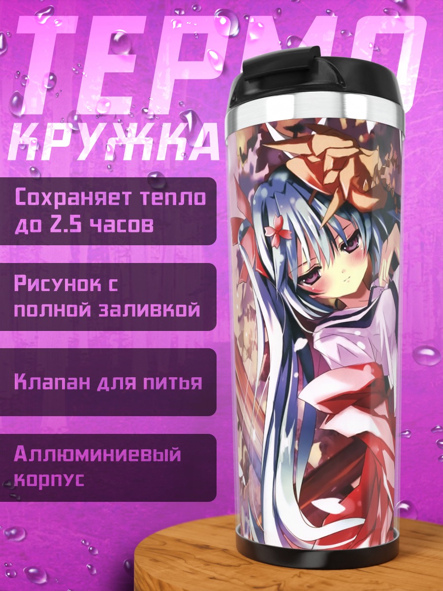 Термокружка Мику Хацунэ в цветах
