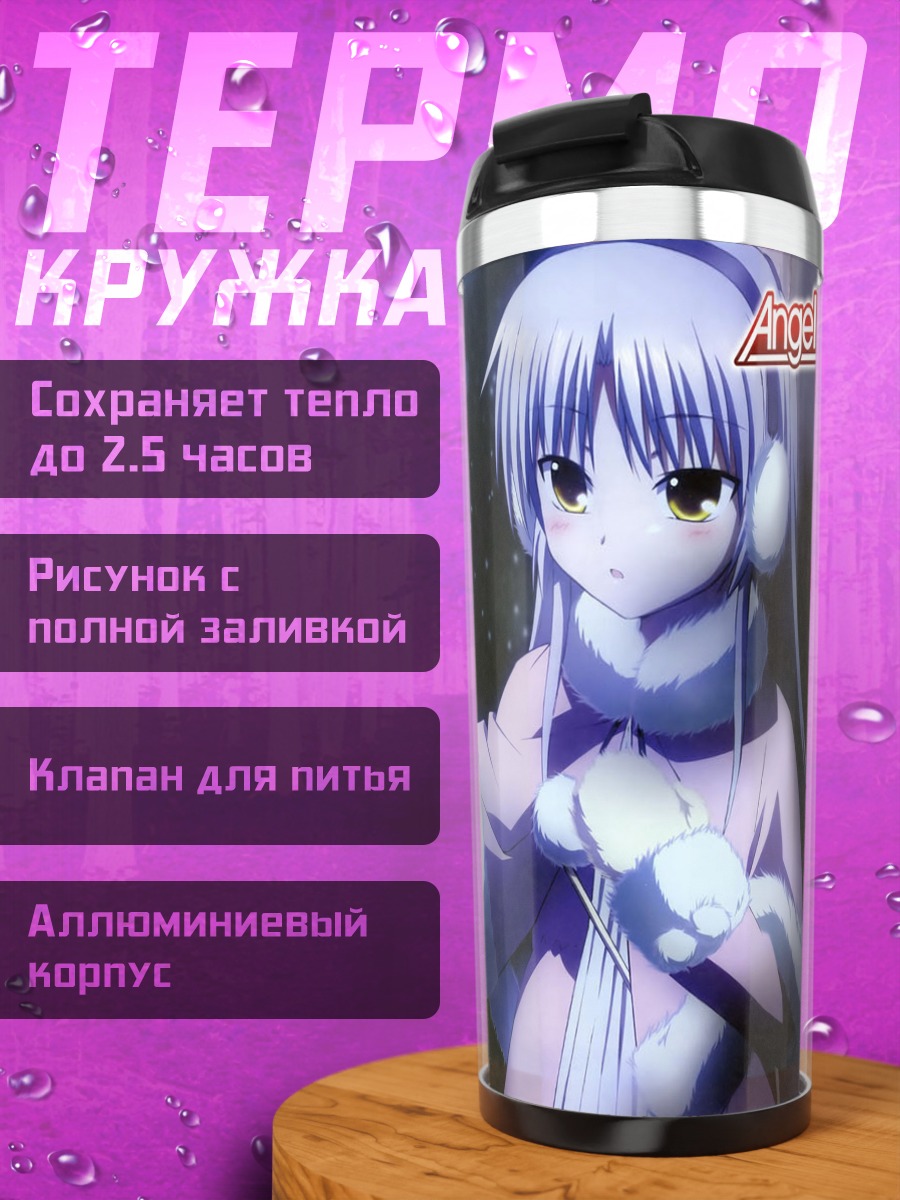 Термокружка Канаде Тачибана в снегу