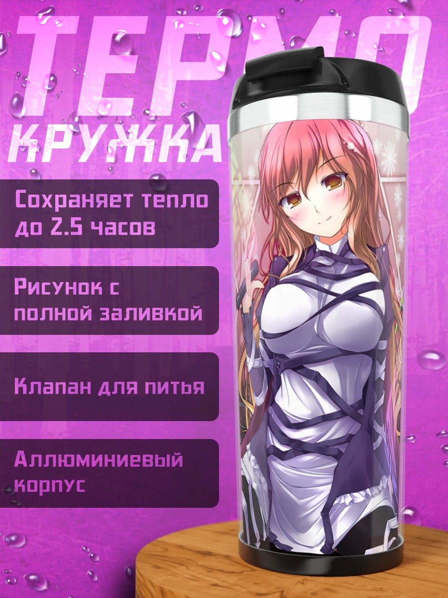 Термокружка Бякурен Хидзири в цветах