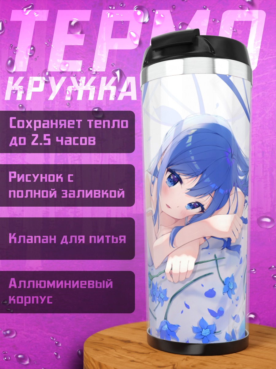 Термокружка Мику Хацунэ в цветах