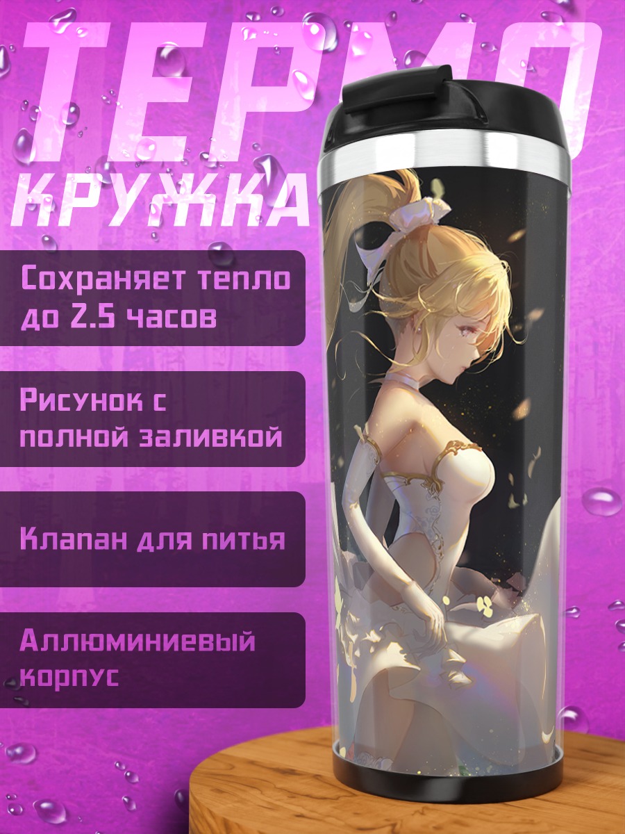 Термокружка Блондинка с бабочками