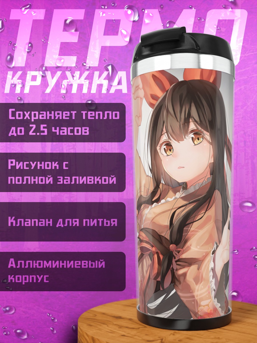 Термокружка Девушка в лолите