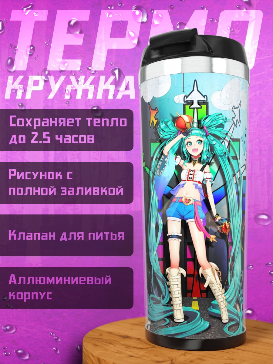 Термокружка Мику Хацунэ на сцене