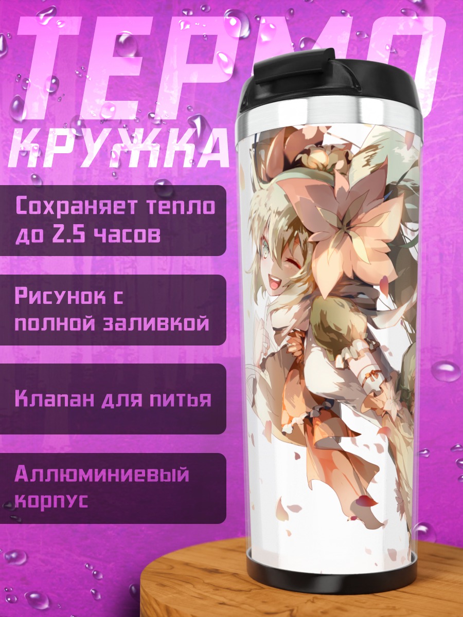 Термокружка Мику Хацунэ в цветах
