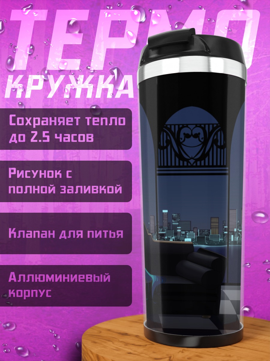 Термокружка Мику Хацунэ в городе